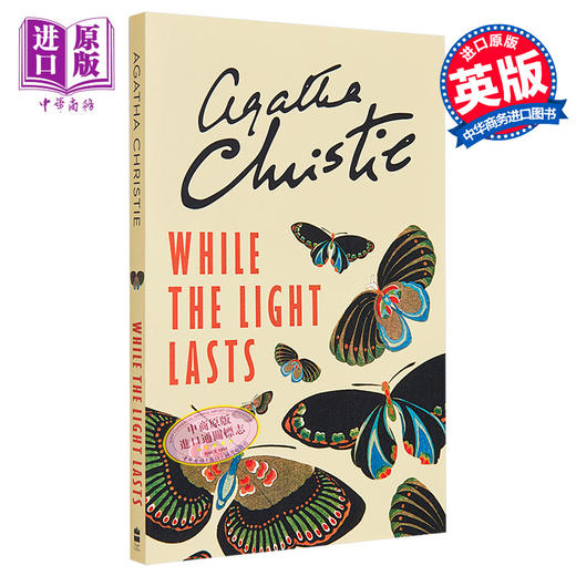 预售 【中商原版】阿加莎系列 灯火阑珊 9篇短篇 英文原版 While the Light Lasts Agatha Christie 商品图0
