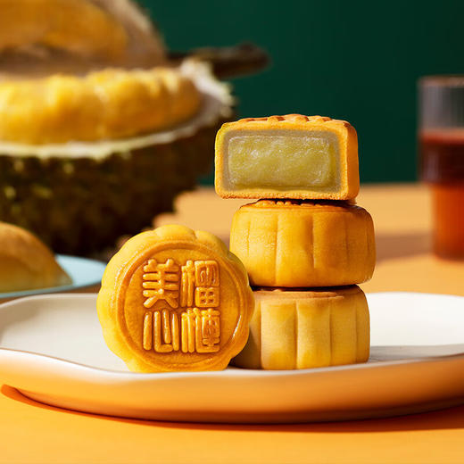 FX 美心猫山王榴莲软心月饼270g 商品图4