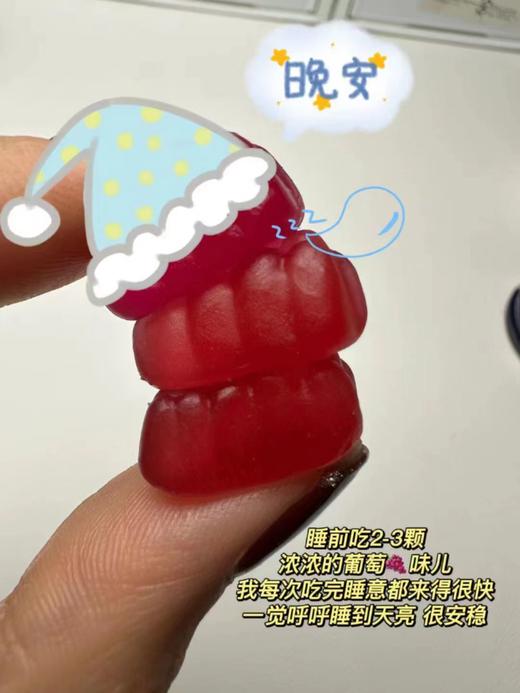 失眠必备！一瓶就送一袋8粒装小样。GABA睡眠软糖香甜葡萄味，到手68颗，超高性价比！两瓶赠送5片蒸汽眼罩! 口感超好 安神舒缓 缓解失眠，睡前两粒快速入眠显著提高睡眠质量 商品图13