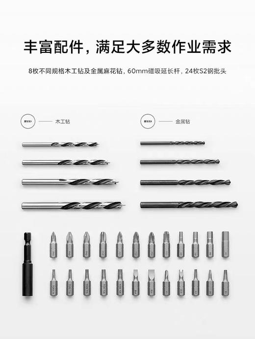 米家无刷智能家用电钻 商品图2
