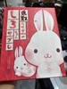若尾鸟取特产兔形香酥饼干350g 商品缩略图0