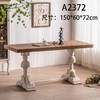 A2372 家具（只发物流，不包运费） 商品缩略图0