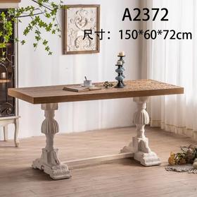 A2372 家具（只发物流，不包运费）