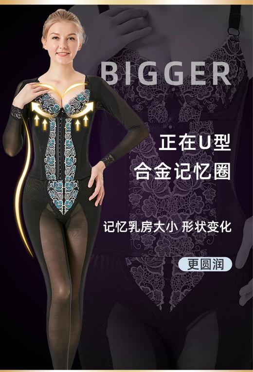 【婷曼逸】经典款长款身材管理器长文胸短袖长袖腰夹束裤三件套【体雕衣】 商品图1