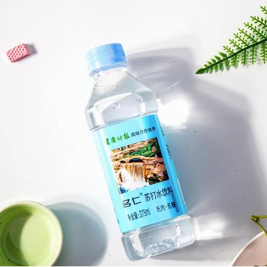 【十堰主城区包邮】名仁苏打水375ml*24瓶 商品图3