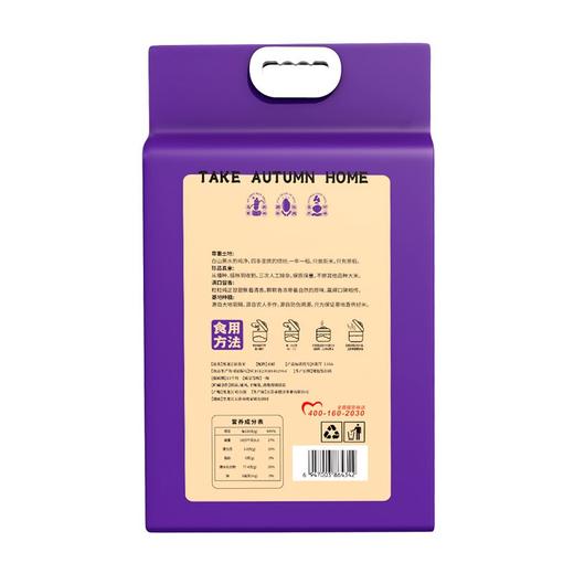 米妹妹黑龙江软香米 商品图4