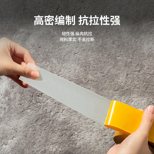 「加粘加厚！双面胶带」得力网格双面胶带 居家日用双面胶固定地毯不留痕防水布基胶带 商品图2