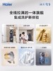 【新品叠黛】海尔洗烘套装10kg精华洗平嵌家用滚筒洗衣机烘干机H2 商品缩略图2