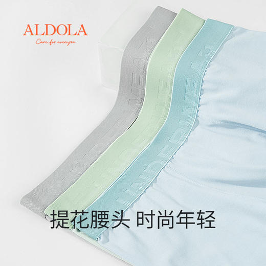 雅黛丽男士内裤无痕贴合3A抗菌底裆短裤50S棉莫亲肤平角裤短裤衩 商品图4