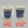 一次性纸杯 商品缩略图1