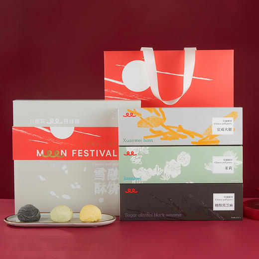 揽月礼盒B款 商品图0