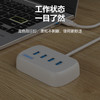 品胜 四合一USB3.0 HUB集线器1m/1.5m 电脑分线器 USB转换器 商品缩略图9