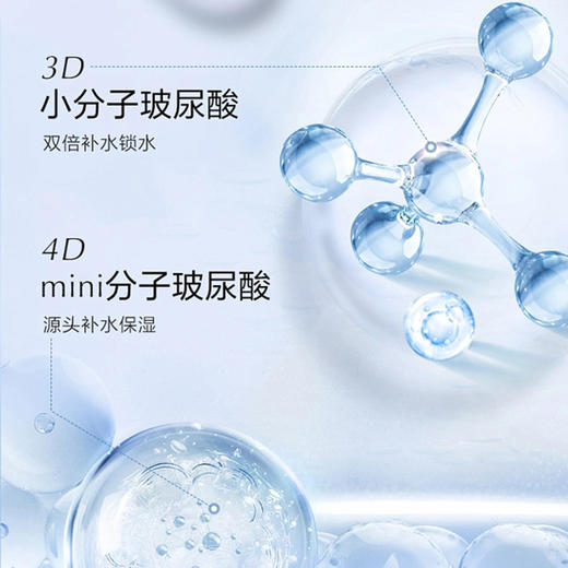 妃然玻尿酸澎澎水紫色冻膜 商品图2