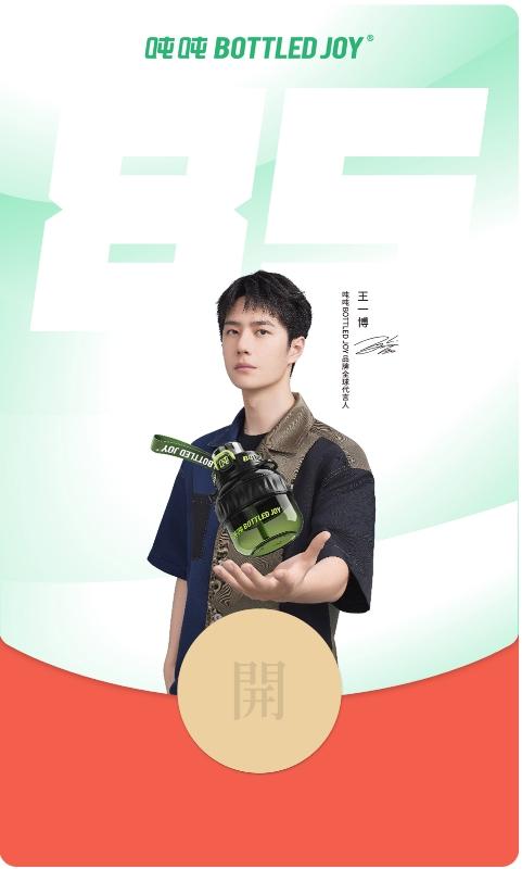 85生日红包封面特别版 商品图0