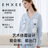 【家居服专场】EMXEE嫚熙嫚熙大鹅半边绒家居服两件套 商品缩略图1