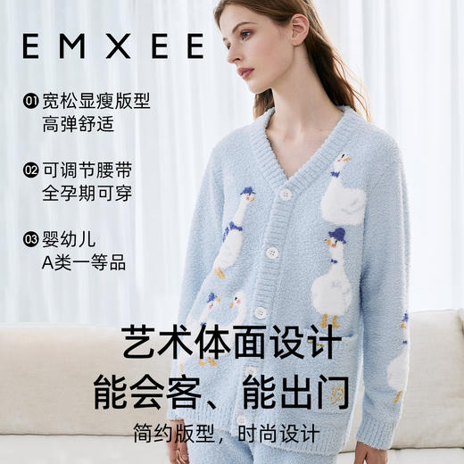 【家居服专场】EMXEE嫚熙嫚熙大鹅半边绒家居服两件套 商品图1
