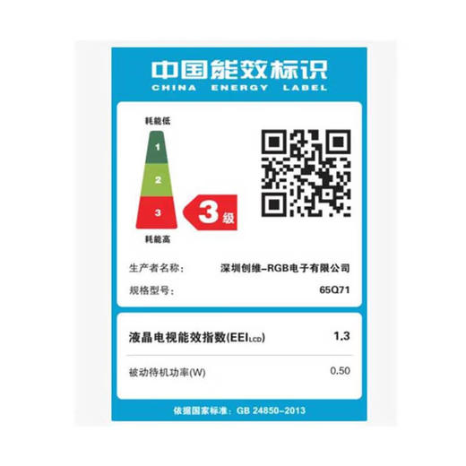 【电视机特购活动】创维电视 G91 98寸 网络智能全时AI语音声控液晶电视机大屏巨幕 商品图4