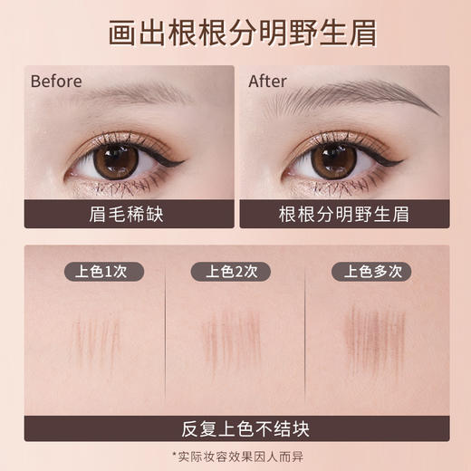 【品牌好物-多规格】Gracebabi根根分明砍刀眉笔 刀削辅助器防水防汗不晕染初学者新手 商品图1
