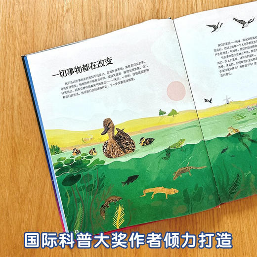 生生不息 从人类到宇宙万物的变化之书 安娜·克莱伯恩 著 儿童绘本 商品图4