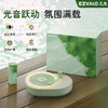 【已下架】积分换购 | 几光 香薰氛围灯音响桌面无线蓝牙音箱小夜灯[福利品] 商品缩略图0