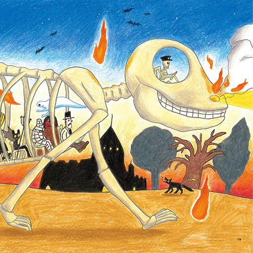 《用想象力点亮宇宙》（全4册） 商品图10