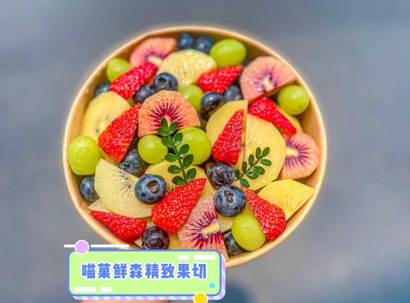 混合圆盒果切500g【精品高配版】（1-2人食）