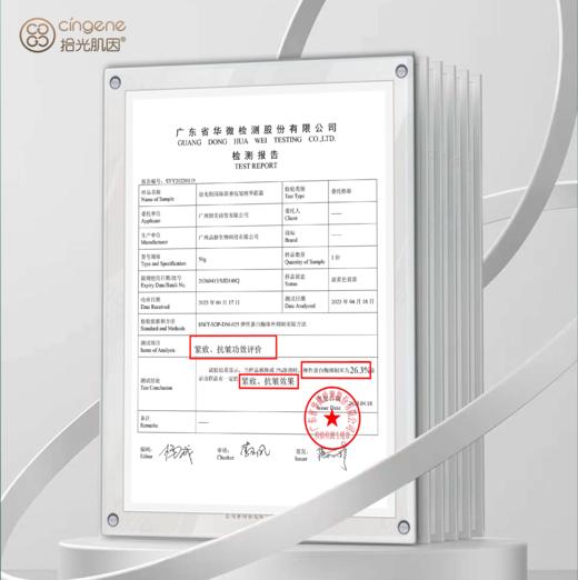 【海茴香系列】海茴香谧环光肽抗皱霜 商品图3