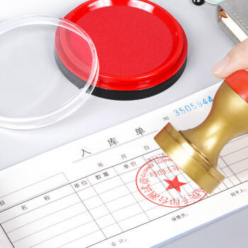 西玛（SIMAA） φ80mm透明圆形财务快干印台印泥 办公用品 红色21531 商品图1