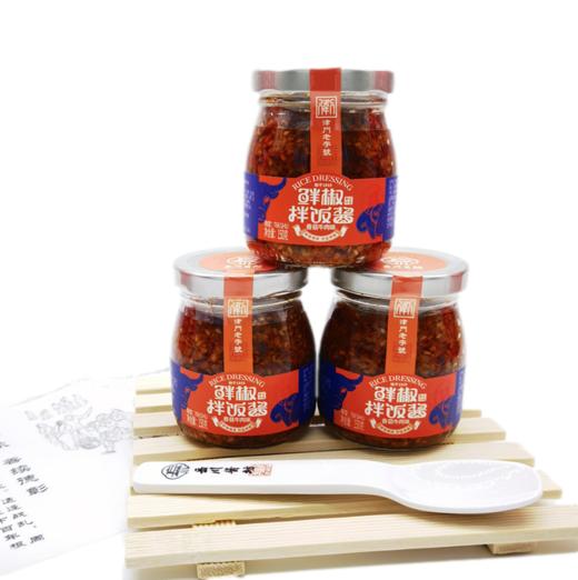 津农精品天津宁河县岳川鲜椒拌饭酱（香菇牛肉味）150g*3 商品图1