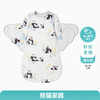 【铜-金卡及黑金用户可享】i-baby0-6月新生儿防惊跳恒温深睡针织夹棉翅膀式襁褓睡袋 商品缩略图6