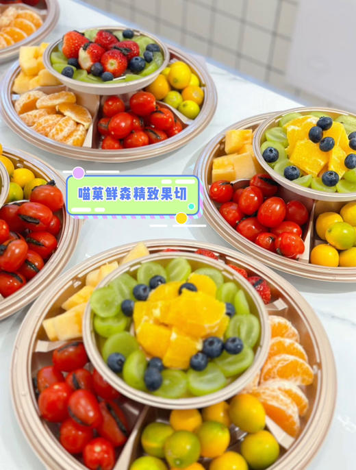 【宴请果盘】双层豪华九拼果盘 商品图2