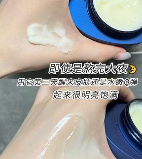 宝藏新品#二裂乳霜面膜 我看看谁还没拥有