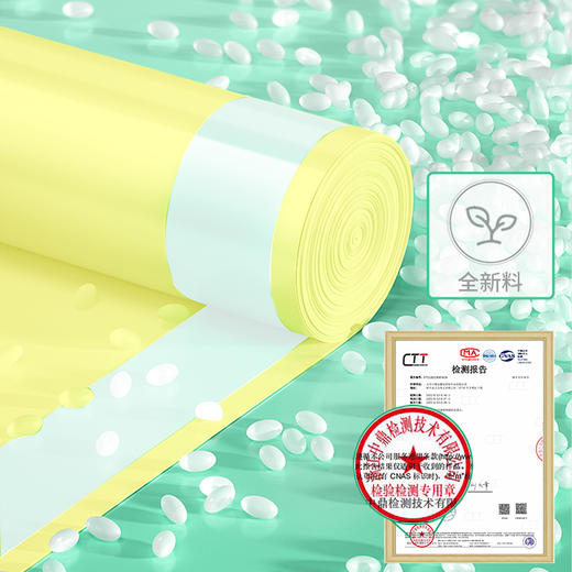 【荣耀七周年限定】柏肤源 抽绳式垃圾袋 商品图1