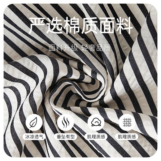 茧墨 减龄慵懒风竖条阔腿裤 商品图1