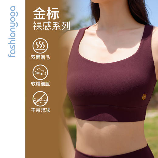 FC12154金标裸感系列基础美背心形胸衣 商品图8
