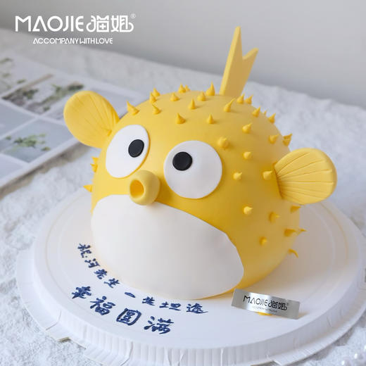 可爱小河豚（提前一天预定）ss-c3 商品图0