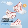3部顶瓜瓜快乐女孩儿三角内裤3条装DTZNK-AP6803 商品缩略图0