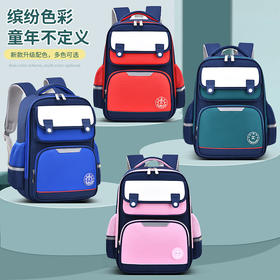【开学季】2023年新款英伦儿童书包 护脊减负大容量加厚肩带 轻儿童双肩包
