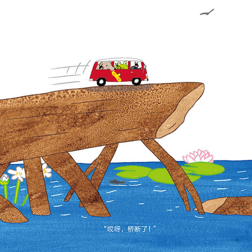 《用想象力点亮宇宙》（全4册） 商品图4