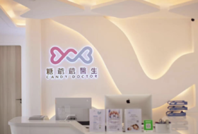  精细化的港式医疗模式：糖爷爷儿科诊所的探索与实践 