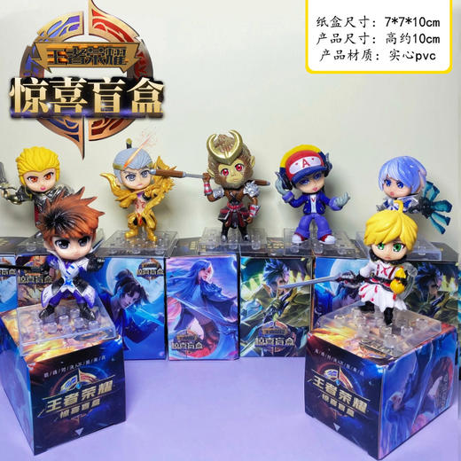 文具玩具盲盒批发儿童手办盲盒奖惊喜大礼包礼品小学生盲袋礼物 商品图1