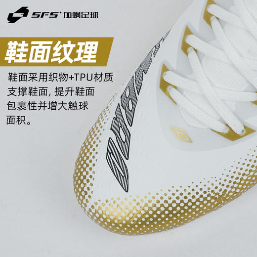 【青训必备】SFS茵宝Umbro AG短钉中端儿童足球鞋小学生青少年人造草比赛球鞋 商品图2