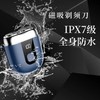 中外运迷你剃须刀 磁吸双刀头 小巧便携旅行家用 送礼宣传（w） 商品缩略图4