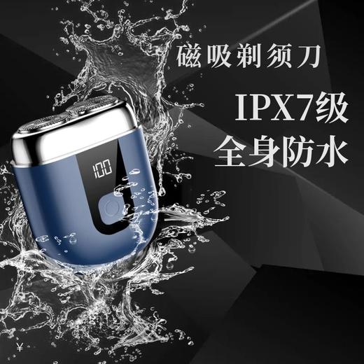 中外运迷你剃须刀 磁吸双刀头 小巧便携旅行家用 送礼宣传（w） 商品图4
