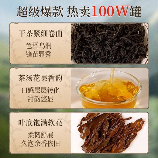 元正 茶票小种盒装 红茶特级小种红茶自饮口粮茶盒装泡袋装 商品图1