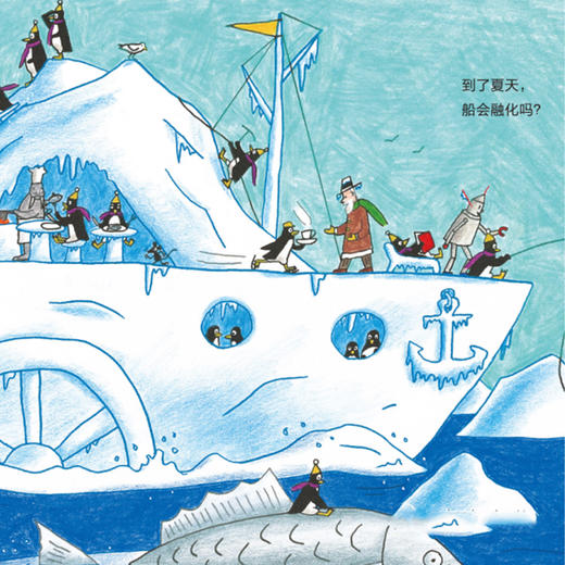 《用想象力点亮宇宙》（全4册） 商品图12