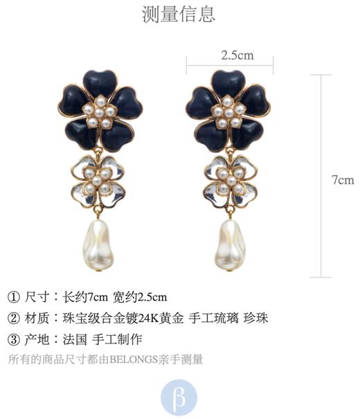 订购6个月到｜Gripoix Paris-Medium Flower-黑色 花朵 巴洛克珍珠 耳环［法国设计师］ 商品图2