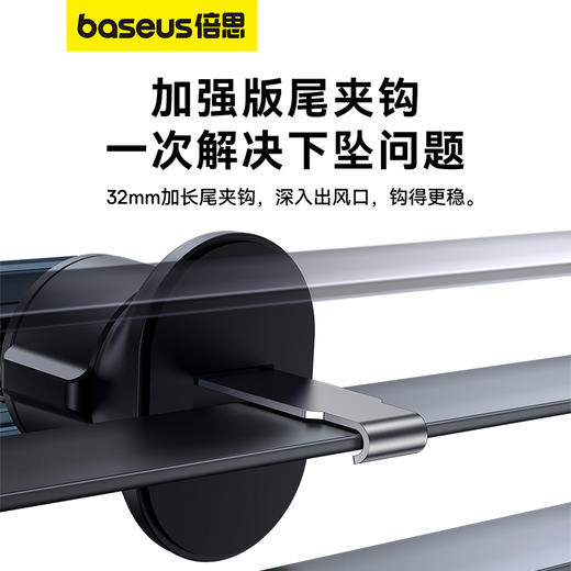倍思 Magpro 磁吸车载支架 出风口版 星际黑 商品图1