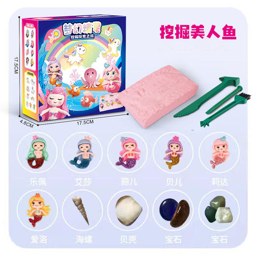 考古玩具恐龙挖掘化石骨架挖宝考古手工diy石膏玩具儿童兴趣培养 商品图1