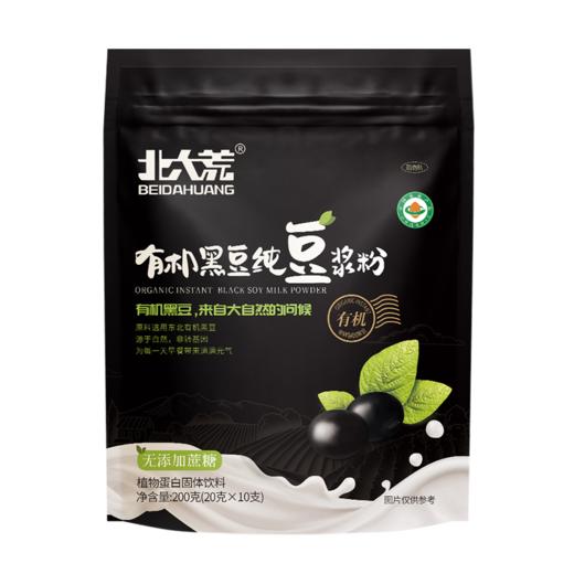 北大荒有机黑豆纯豆浆粉200g 商品图3
